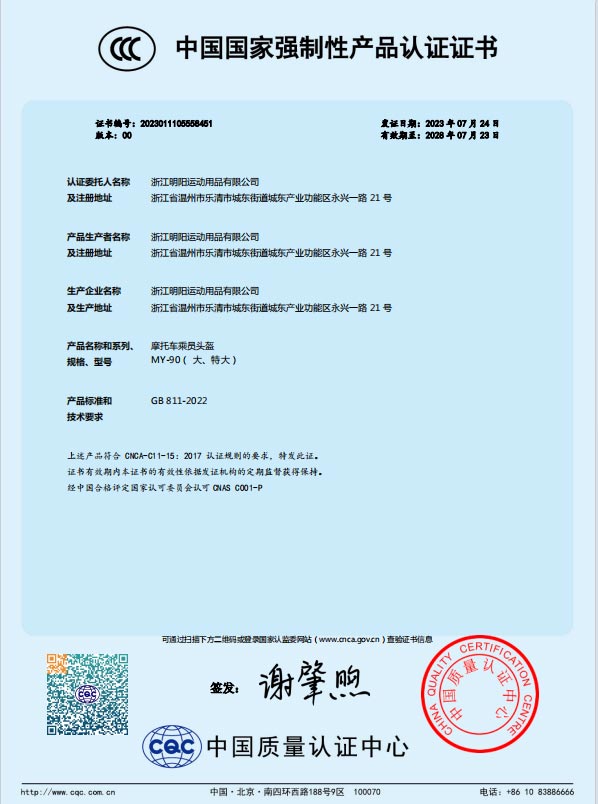 zhengshu2