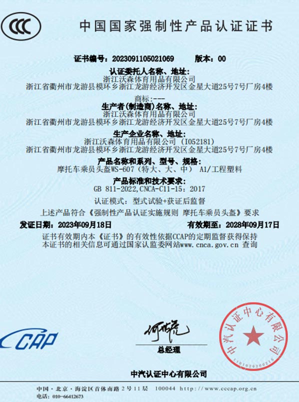 zhengshu4