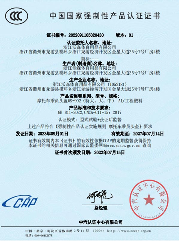 zhengshu5