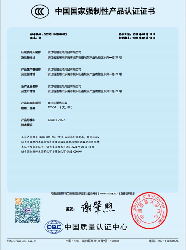 zhengshu7