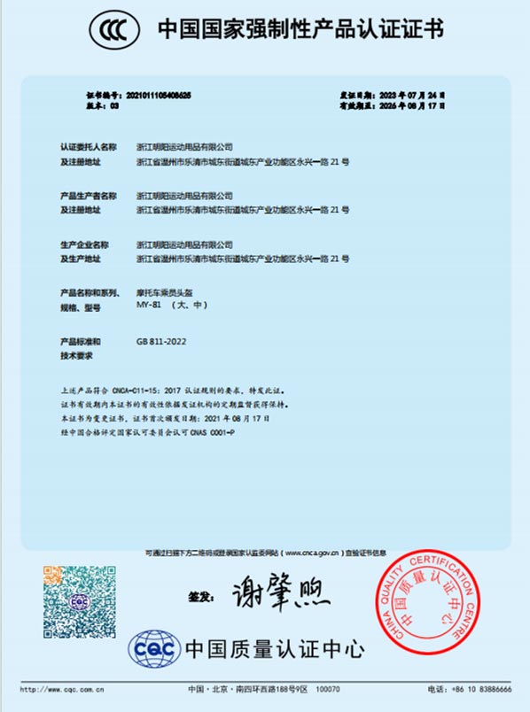 zhengshu8