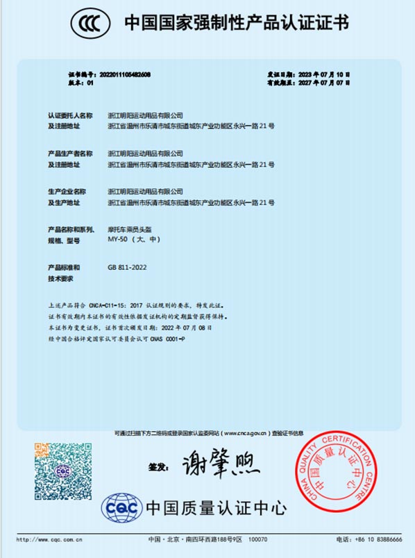 zhengshu9